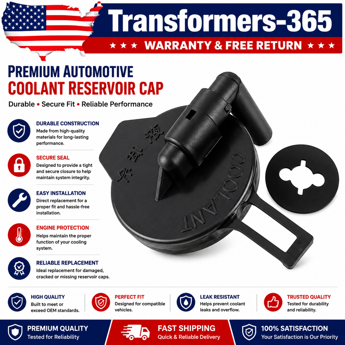 Premium Automotive Coolant Reservoir Cap – Durable Engine Cooling System Replacement Cover